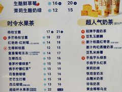 -茶百道(四季青店)