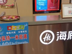 -海底捞火锅(和安宁春城店)