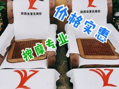 大堂-郑远元专业修脚房(晴川街店)
