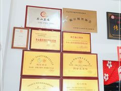 -乐山第一家临江鳝丝(茶坊路店)