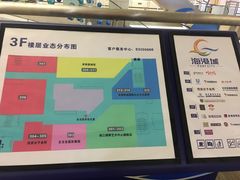 -海港城购物中心