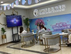 -伊丽莎白医疗美容