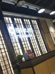 -汪正影业(萧山万象汇店)