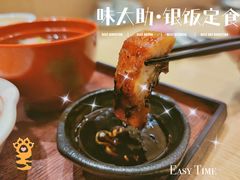 -味太助·银饭食堂(中华城店)