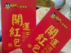 -张大师鸭爪爪特色干锅(南湖店)
