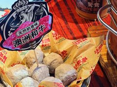 -沙胆彪炭炉牛杂煲(成都玉林店)