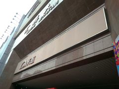 -汇腾天虹(吕厝店)