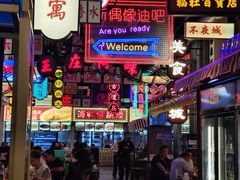 -王庄阿咪海鲜大排档(象园店)
