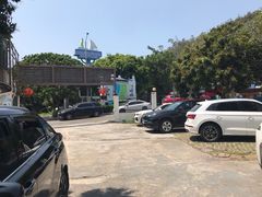 -瑶记海鲜餐厅(西涌店)