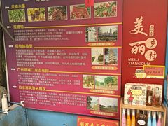 -荔枝红五号农庄