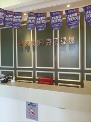 点击看大图 -维格美妍