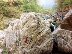 景点-云台山风景名胜区