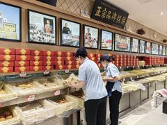 -芦庄子桂顺斋(和平路总店)