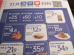 -酷公社·榴莲披萨(文化路店)