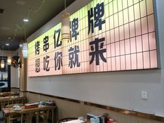 -亿牌牌东北烧烤(怀特店)