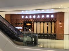 -十三式重庆江湖菜(金茂览秀城店)