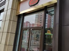 -远洋未来广场(育慧北路店)