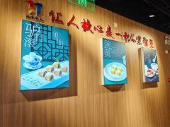 -护国寺小吃店(红莲南路店)