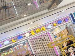 -万达广场(南京江宁店)