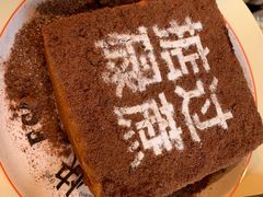-肥韬茶餐厅(海上世界店)