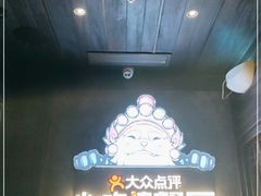-川西坝子火锅(清江东路3.0直营店)