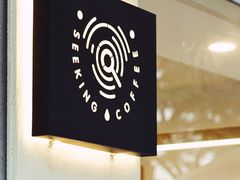 -Seeking Coffee咖啡(新竹路店)