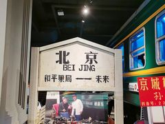 -和平菓局(王府井店)