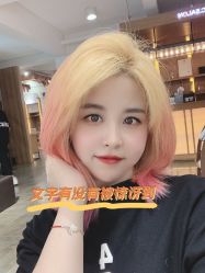 -心迪染发专门店