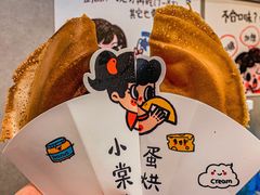 -小豆海棠(嘉兴路店)