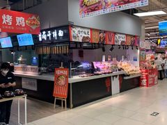 -永辉超市(鲁谷店)