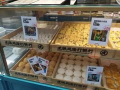 -虎头局·渣打饼行(五一新干线店)