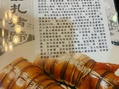 -得心斋(国瑞升平里店)