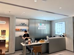 -宝岛眼镜·星创视光中心·林德伯格·奢品集合(北京世纪金源店)