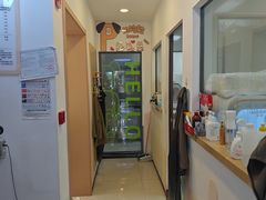 -悠尼宠物·独立低压伊珊娜洗护·美容·寄养(兰谷路店)