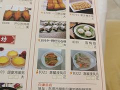 -四季大酒楼(白濠店)