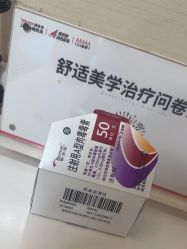 -上海玫瑰医疗美容医院
