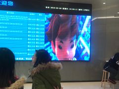 -北京英嘉国际影城(金源CINITY店)