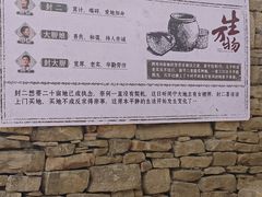 -红嫂家乡旅游区