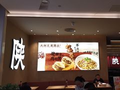 -大师兄·西北小馆(北站缤果空间店)