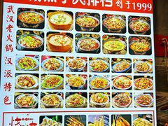 -江城燕子大排档(江汉路步行街店)