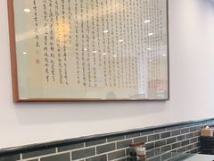 大堂-不二心包子铺(二七广场店)