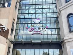 -安吉Hello Kitty乐园