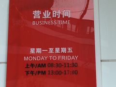 -中国人民保险(长阳路店)