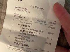 账单-THE CANNERY&JUJU 新鲜海鲜·牛排美食酒廊