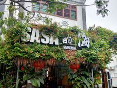 门面-Sasa的海(蜈支洲岛后海店)