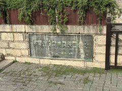 -解放阁