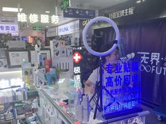 -胜灿苹果华为手机电脑维修回收(徐汇店)