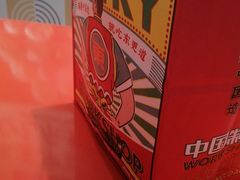 -東更道点心行(崂山丽达店)