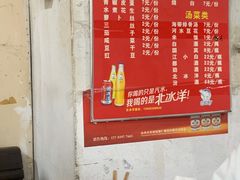 -九九豆花馆(解放碑步行街店)