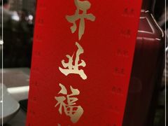 -船歌·鱼水饺青岛菜(闽江二路店)
